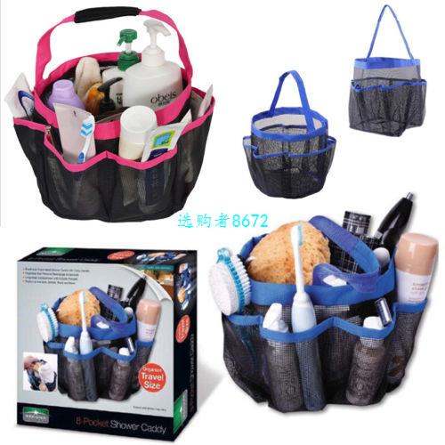 极速Shower Caddy Mesh 8 Pocket Portable Storage Bags Holders