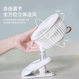 夹式 小风扇宿舍床上床头可充电静音小型学生夹子车载桌面寝室上铺