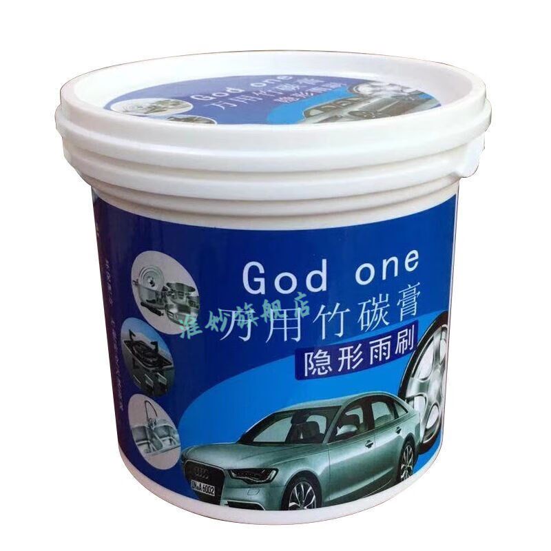 新品洁优语(JIEYOUYU)不锈钢玻璃清洁膏万用竹炭膏竹碳膏锅去污