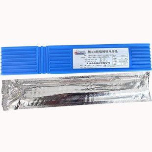正宗鑄308純鎳鑄鐵焊條EZNi 1純鎳焊芯絲可車床加工萬能生鐵焊條