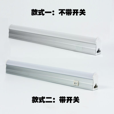 速发DC12V24V车船太阳能数控机床灯管20W带开关T5一体化LED超亮日