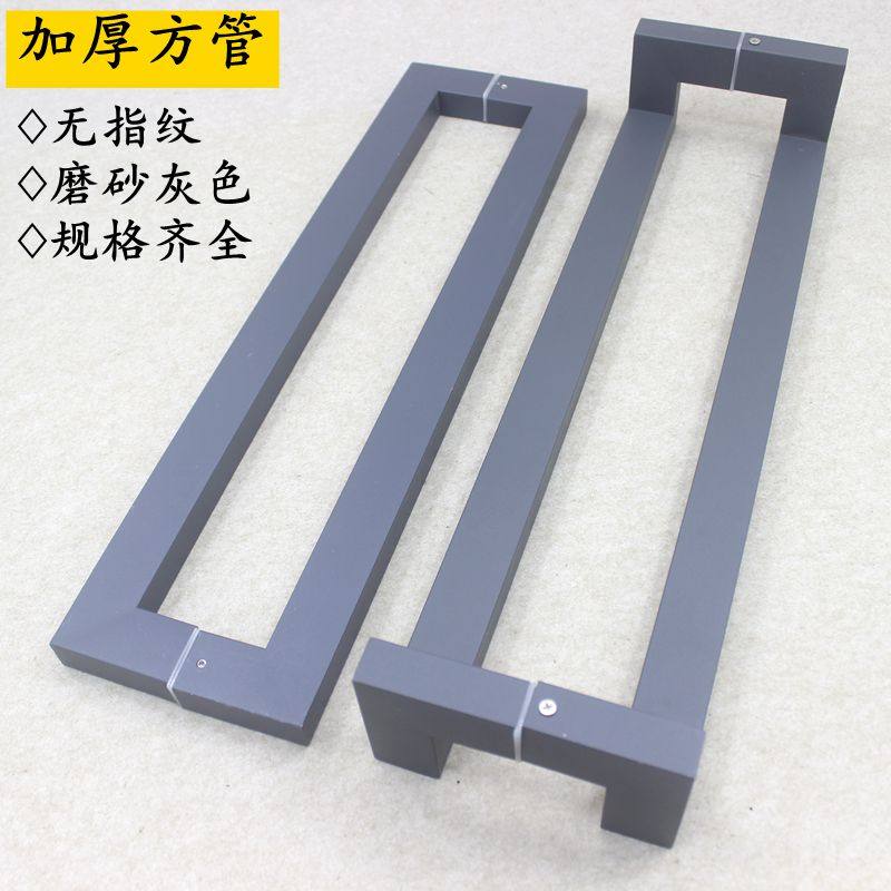 灰色加厚玻璃门拉手方管铝合金有框门地弹簧推拉门深灰色大门把手图片