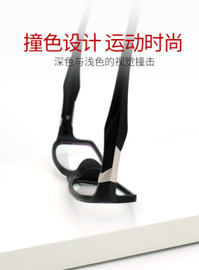 运动近视眼镜男蓝球眼睛防护镜踢足球护目镜Q可配近视度数眼镜框