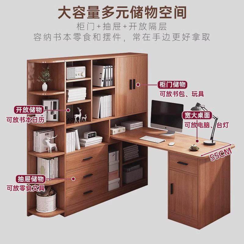 转角电脑桌台式家用书桌书架一体桌学生学习桌卧室拐角桌子办公桌,住宅家具,转角桌,淘宝优惠券,粉丝福利购,淘宝优惠卷