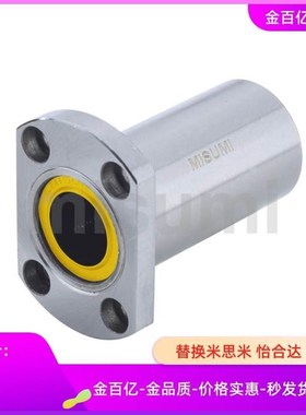 E-LBH6 8 10 LBF12UU 13 16 LBK25LUU 30DMUU直线轴承5中型20DUU