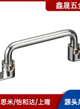 把手 UWFASN/UWFASNS/138/158/180/218不锈钢折叠拉手