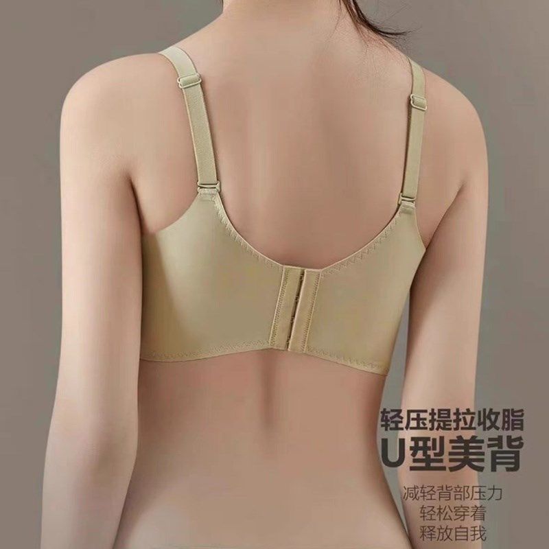 小胸显大聚拢超厚6CM内衣女无钢圈防下垂收副乳调整型加厚文胸罩