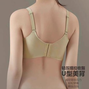 小胸显大聚拢超厚6CM内衣女无钢圈防下垂收副乳调整型加厚文胸罩