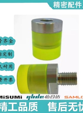 URLH URLM URLL PSHLH8 10 12 16 20 25 30 32 36 40A聚氨酯压块