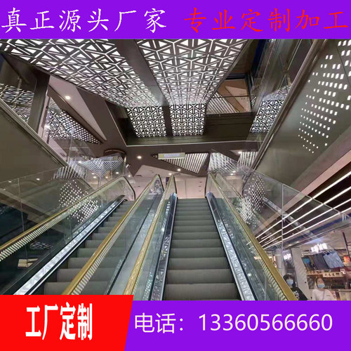 工厂销定b制幕墙冲孔铝单板外墙吊顶穿孔白色氟碳木纹雕花镂空