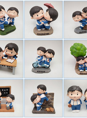 创意娃娃送女友情侣同桌男友男朋友同I学浪漫生日礼物特别的摆件