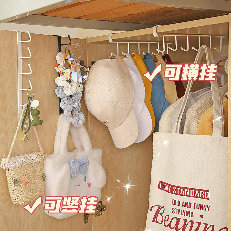 门後无痕挂钩免打孔长排挂衣架壁挂墙上学生宿舍衣服收纳强力钩子