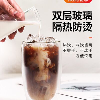 网红.Water glass mug Coffee Cup Set Heat-resistant Double Ha