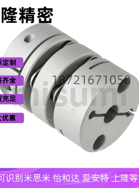 联轴器DAAKPC19 26 34 39 44 56 65 82 94 104-16 19 20 22 24 25