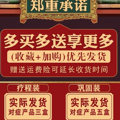 极速【80岁也行】外用持久扶正固本益肾肾宝贴保健贴布温补阳男人