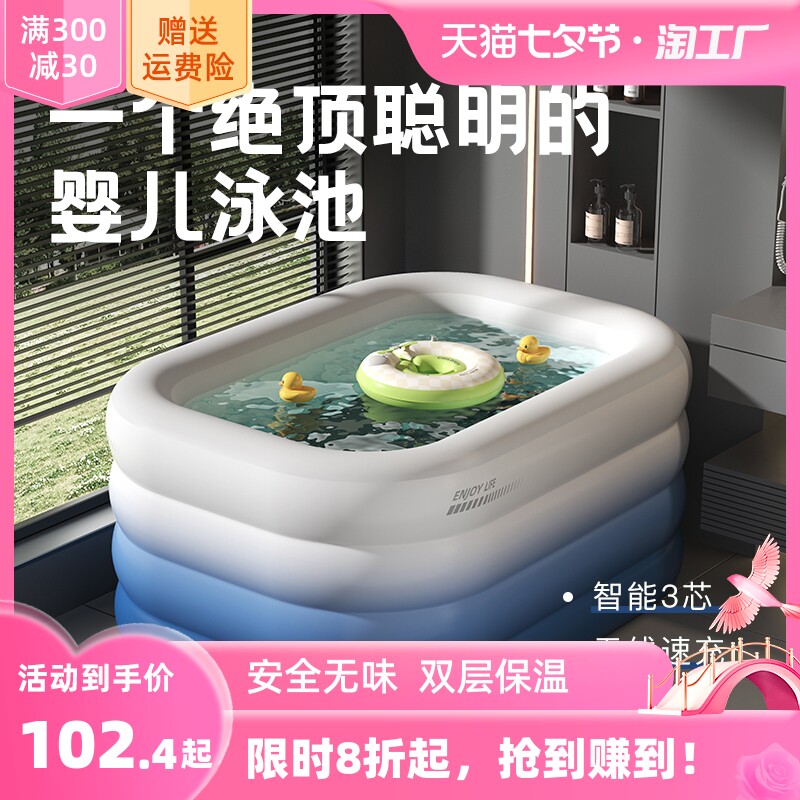 婴儿游泳池家用宝宝加厚洗澡桶家庭折叠浴盆小孩新生儿童充气水池