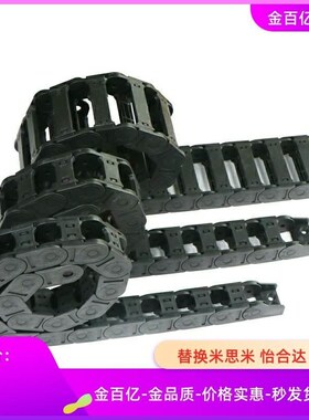 N20/30拖链32/02/01/33/VBD31-F25 f37-R38 f48 f75/R58/50/25