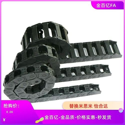 N20/30拖链32/02/01/33/VBD31-F25 f37-R38 f48 f75/R58/50/25