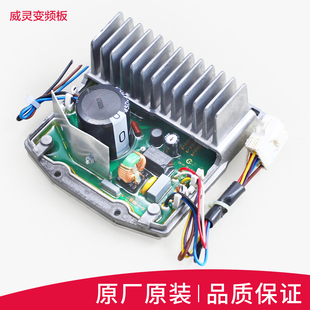 极速适用小天鹅滚筒洗衣机TG100V120WDG变频电机TG80V80WDG驱动板