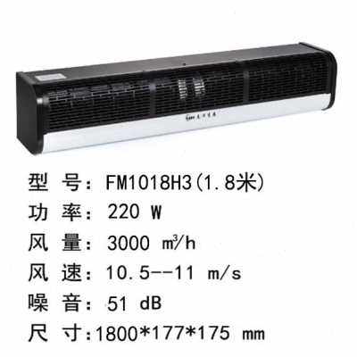 新品风幕机商用静音门头南洋有风帘机大风量为12米15米18米09米