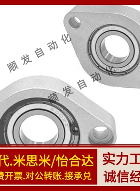 菱形轴承座组件 C-BACA轴承座 C/BACN 698 6900 6904 6902 6002ZZ