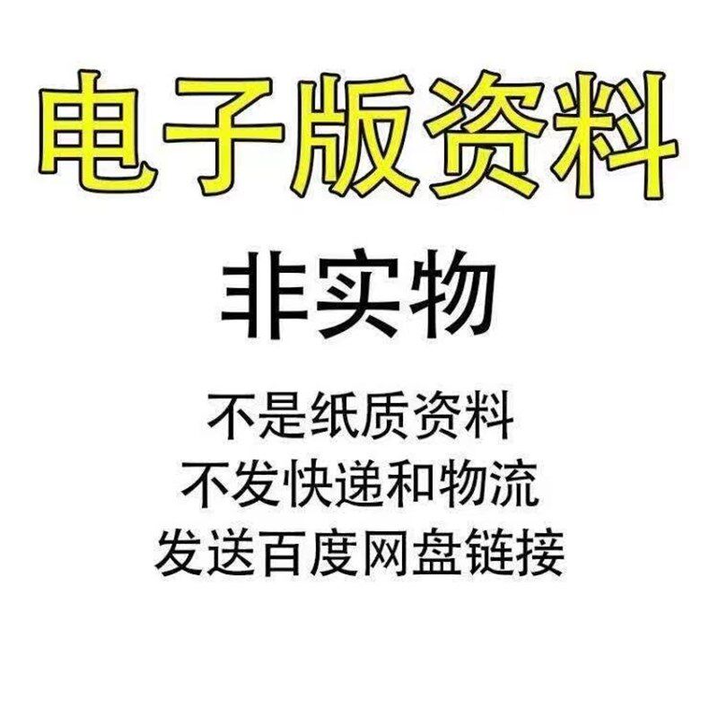 电脑主板工作原理 系统结构 笔记本电脑主板设计制造方法资料