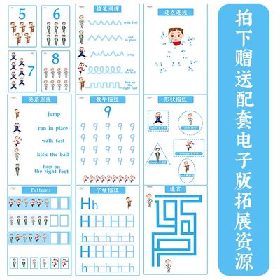 TPR卡英文亲子动作指令闪卡小蝌蚪可N点读 零基础开口神器