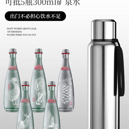 1VPR31e6全不锈钢保温水壶户外旅行车载便携大容量保温杯暖热水壶