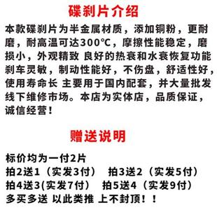 现货公路赛摩托e车刹车皮p三轮四轮蓬z车碟刹片仿赛跑车沙滩车前