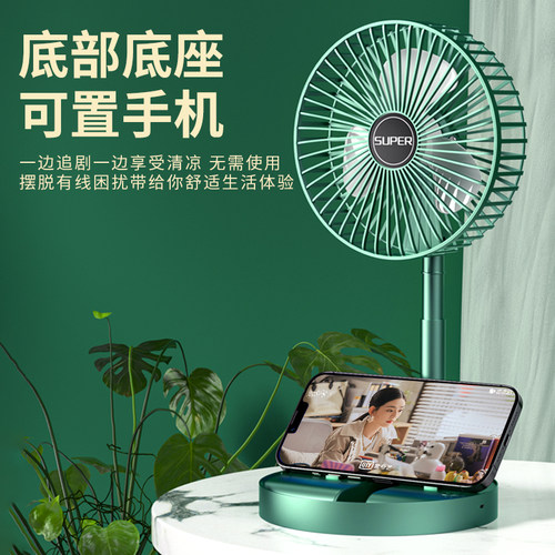 壁挂式小风扇厨房厕所化妆室免打孔墙上电风扇浴室床头宿舍台式静