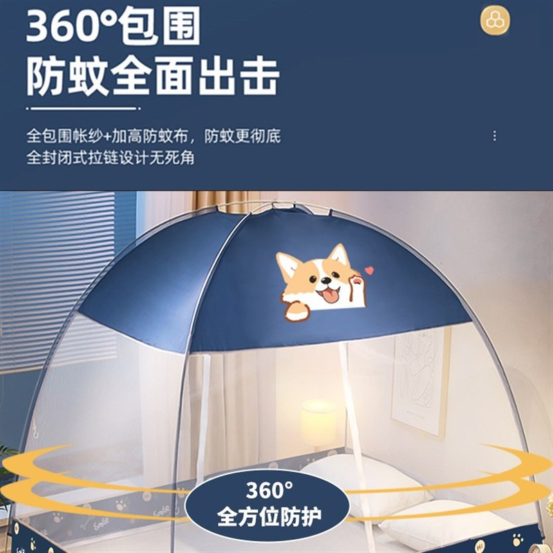 防摔蒙古包蚊帐家用卧室2024新款儿E童免安装一体式防掉床帐篷折