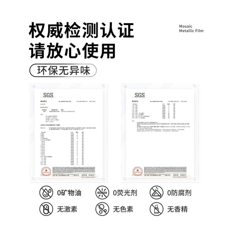 卫生间防水贴纸墙贴自粘防潮防霉壁纸浴室厕所墙壁墙面翻新瓷砖贴