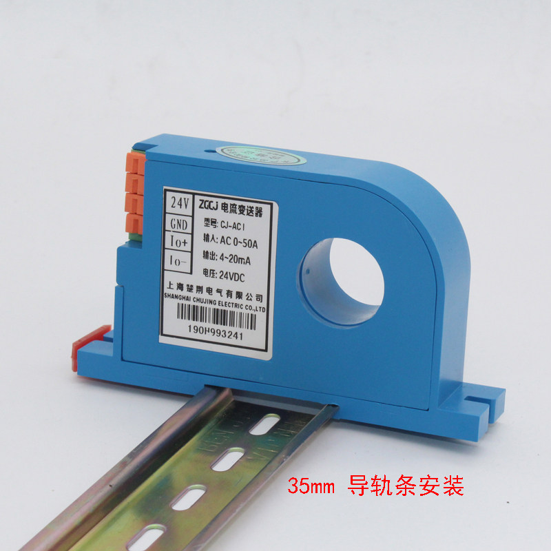 现货22mm穿孔式k交流电流变送器 4-20ma 0-10V感测器互感器 二进