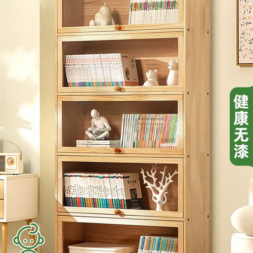 儿童宝宝环保储物收纳柜书柜带门家用实木书架多层客厅玩具置物架