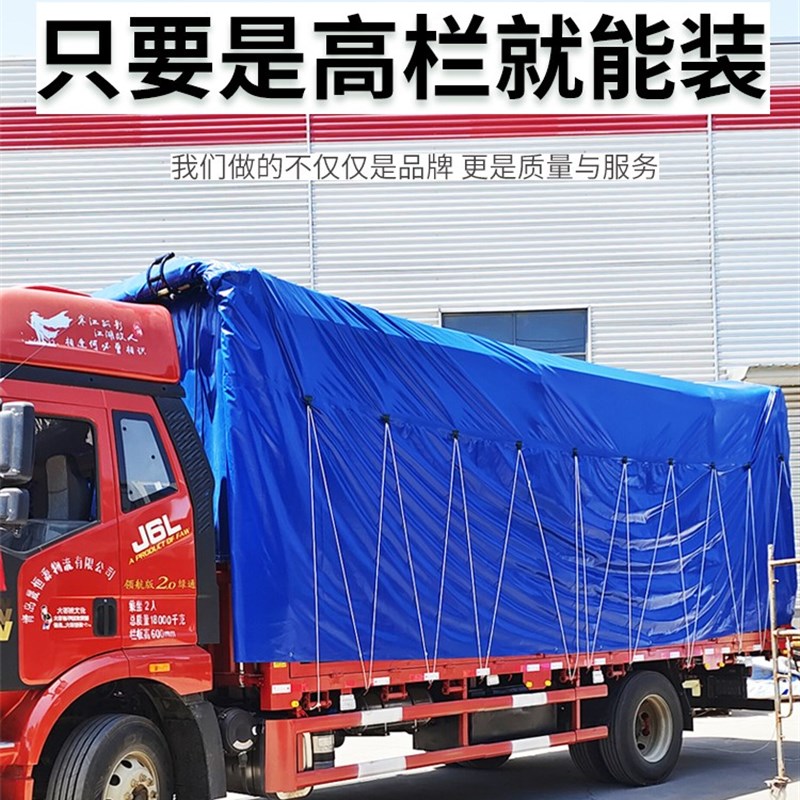 高栏车自动篷布机4米2仓栏车电动篷布6米8伸缩升降篷布9米6篷布机