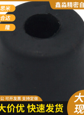 SAMLO/上隆/垫脚减震器 DPH-14-19-25-31-40-50