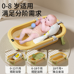 婴儿洗澡盆宝宝浴盆新生儿可折叠大号儿童可坐躺婴幼儿0 3岁小孩