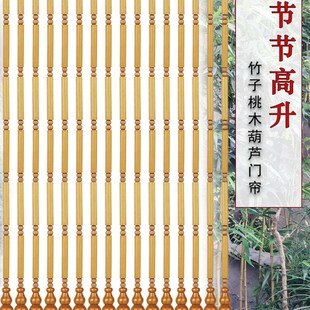 竹子门帘防蚊蝇夏季 饰 客厅隔断家用玄关免打孔装 珠帘门市挂帘中式