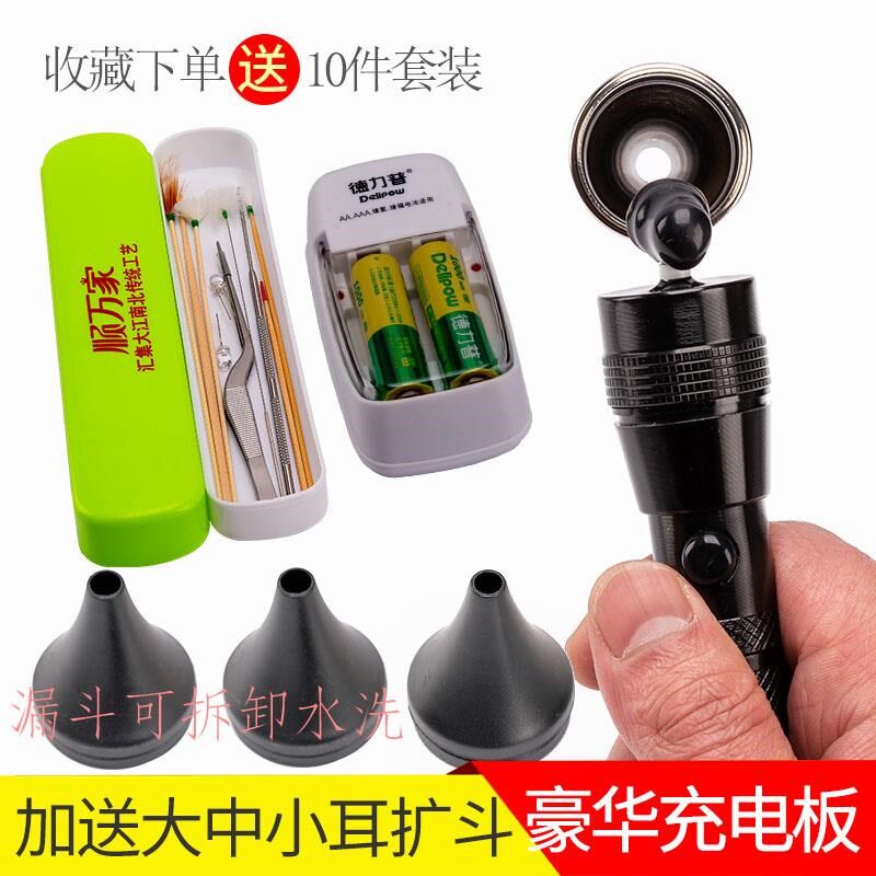 采耳灯掏耳朵工具高亮聚光充电手握式灯/耳扩器可视挖耳勺灯