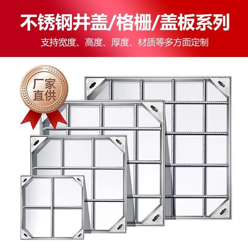 304不锈钢井盖凹形装饰井盖厂家隐形雨水井盖市政道路窨雨水篦子,基础建材,排水沟槽/盖板,淘宝优惠券,粉丝福利购,淘宝优惠卷
