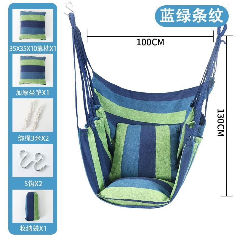 大学生宿舍吊椅懒人寝室秋千室内户外加I厚帆布儿童摇篮椅学生吊