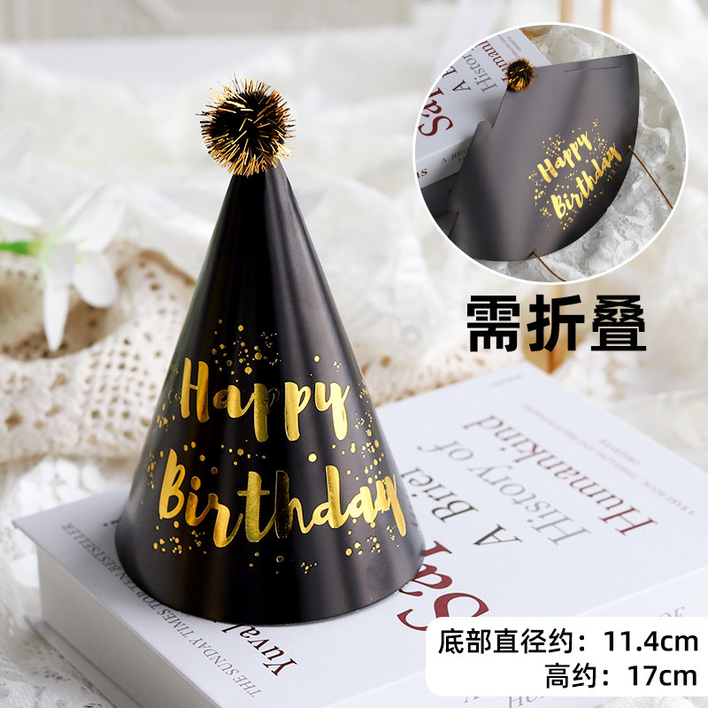 速发生日帽子儿童女孩搞怪眼镜周岁宝宝派对蛋糕装饰场景布置女童