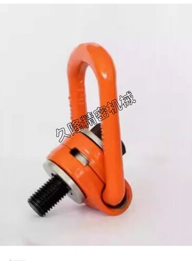 侧向旋转吊环 TCC51-0.3T/0.63T/1T/1.2T/1.5T/2T/2.5T/4T