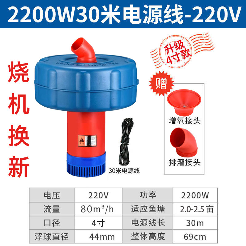 小众高货鱼塘增氧机大型大功率打氧机220v鱼池充氧机养鱼氧气泵养