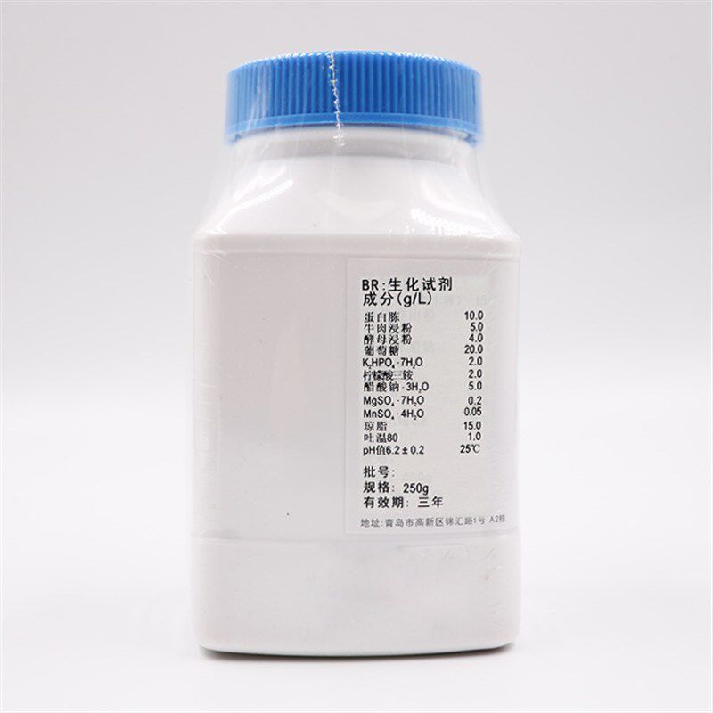 青岛hb038411改莫匹罗星锂盐和半胱氨酸盐酸盐-v6duynri良mr培s养