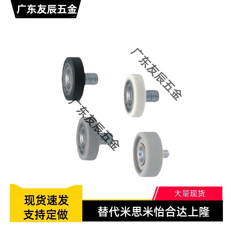 聚氨酯成形轴承 平型 UMBGW UMBL UMBLW3 4 5 6 8-12 13 16 20 28