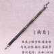出b峰1.8CM小楷紫毫兔毫毛笔天然紫竹瘦金体国画勾线抄经 南鸢