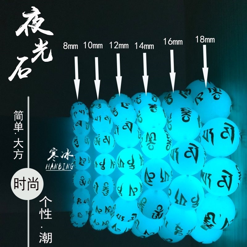 小学生盘玩手串女生盘珠绕指柔女款盘珠J子男夜光石手链发光石猫