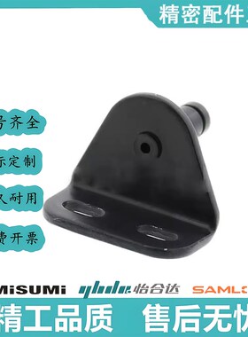 氮气气弹簧支架接头FHJ21/22/51/52/53-6A/B/C/D-8A/8B/8C/8D/8E