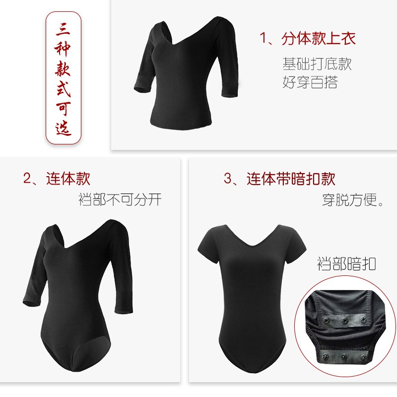 柏曼伽形体礼仪训练服中袖V领单衣修身走秀舞蹈练功服大喇叭裤